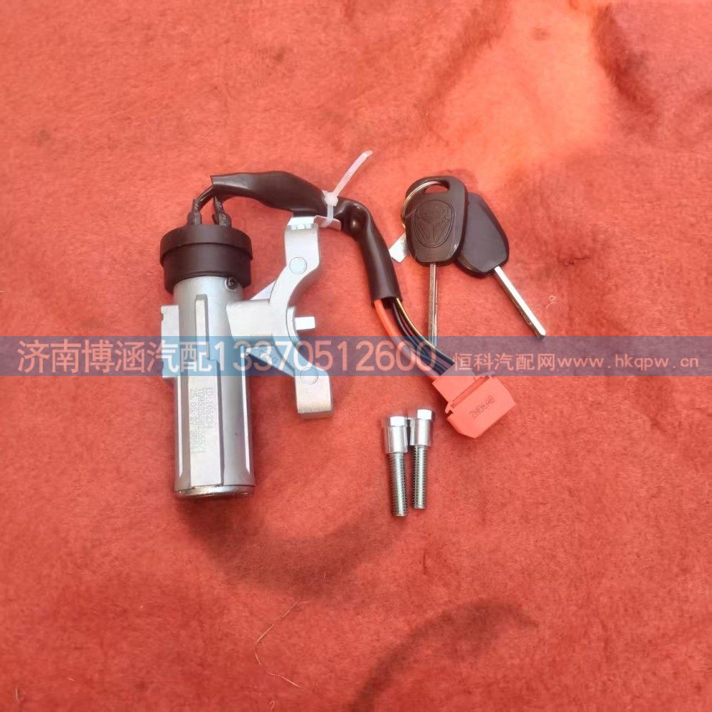 YG9525582555点火开关