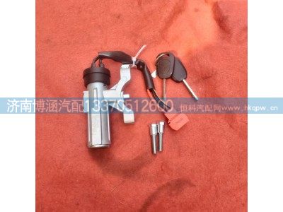 ,,济南博涵汽配有限公司