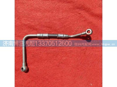 ,,济南博涵汽配有限公司