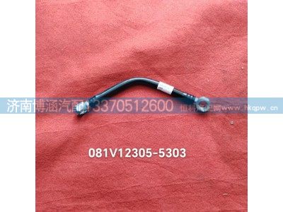 ,,济南博涵汽配有限公司