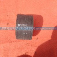 VG1246110102橡胶软管