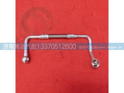 ,,济南博涵汽配有限公司