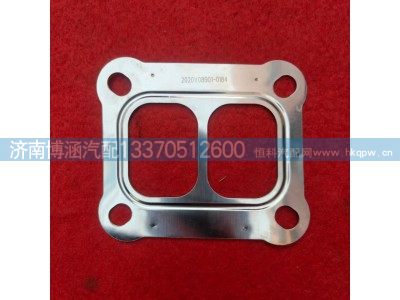 ,,济南博涵汽配有限公司