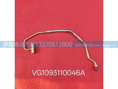 ,,济南博涵汽配有限公司