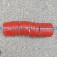 WG9525530225中冷器胶管