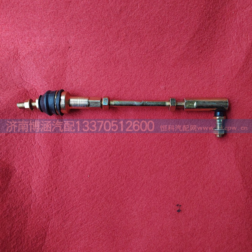 WG2229210041支撑杆