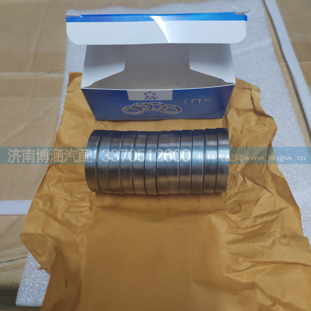 612630040075进气门座圈