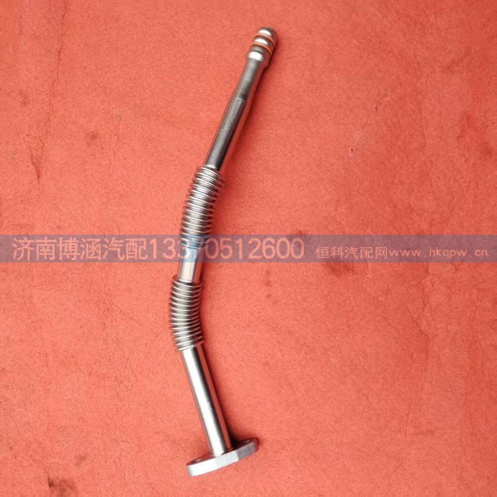 1002109666  增压器回油管