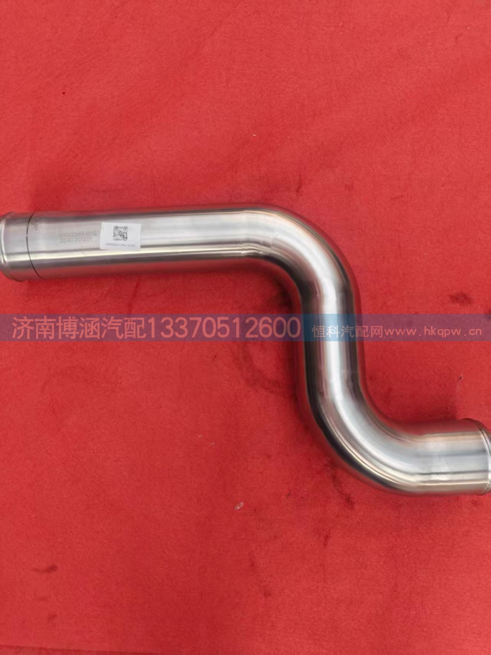 1005238540  中冷管