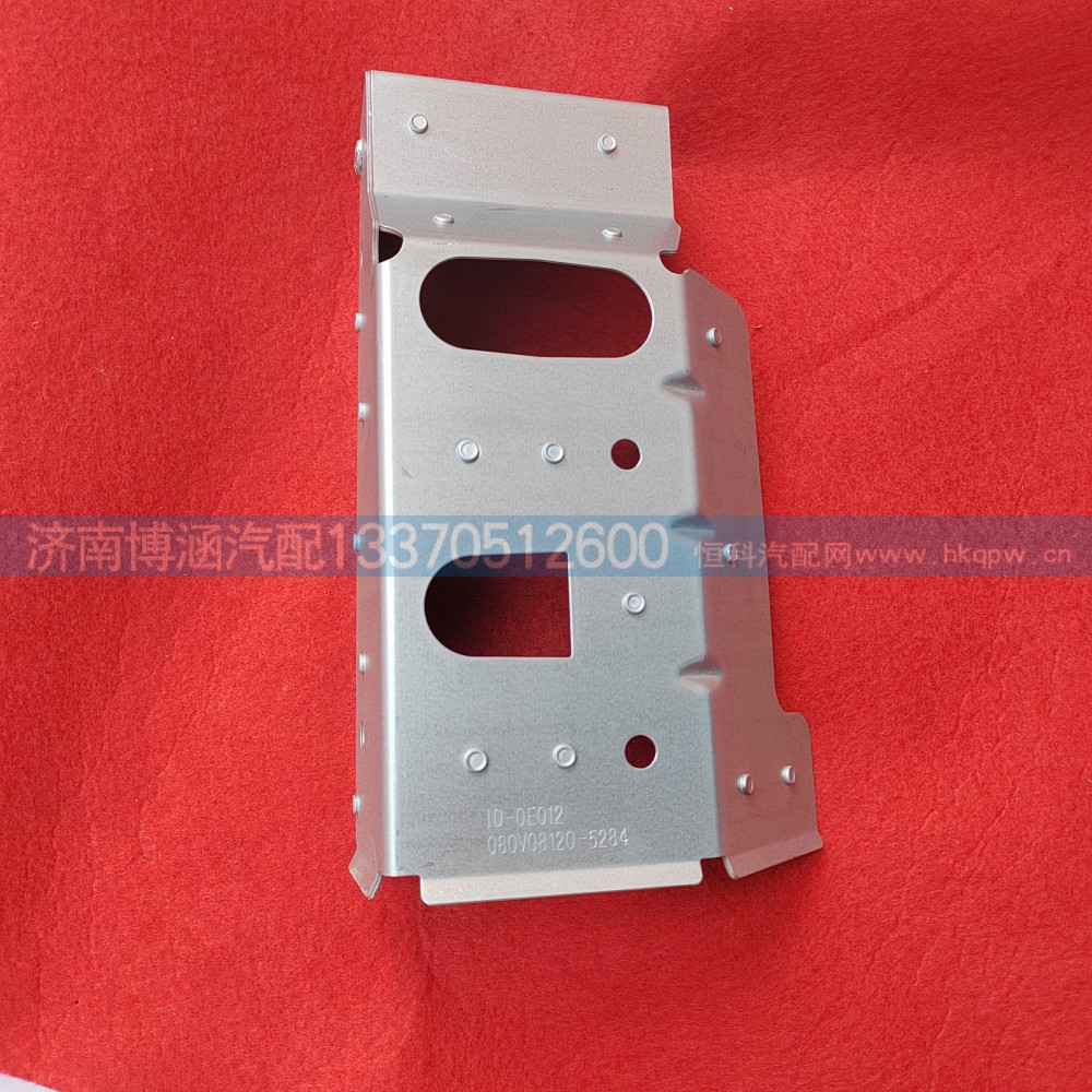 080V08120-5284隔热罩