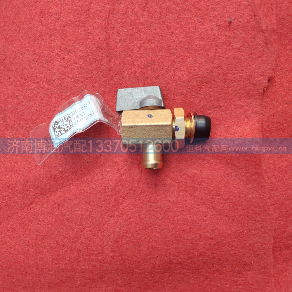 13039332放水阀