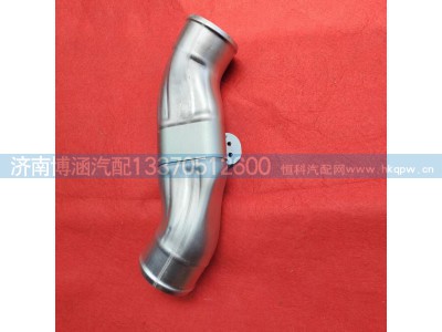 AZ000053000660,中冷器连接钢管,济南博涵汽配有限公司