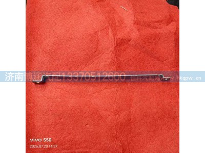 VG1096119055,线束支架,济南博涵汽配有限公司