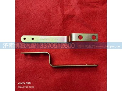 VG1447090092,支撑架,济南博涵汽配有限公司