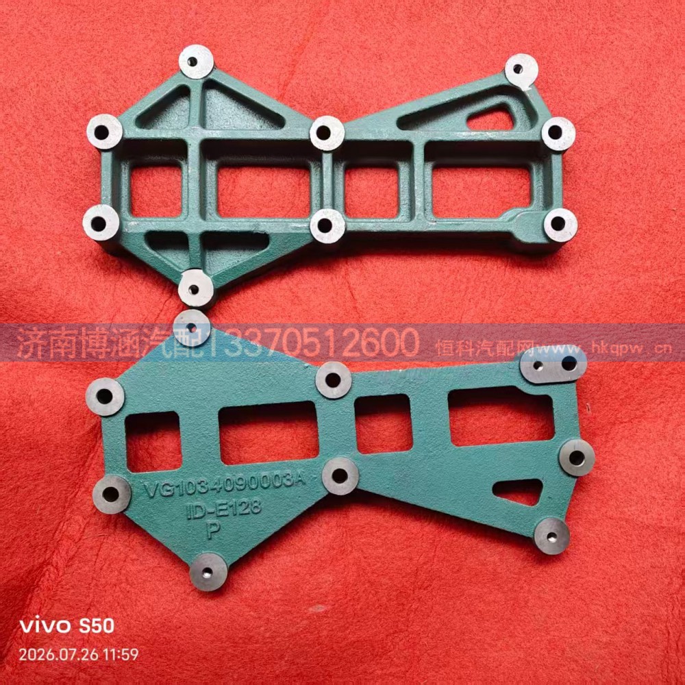 VG1034090003A   ECU支撑架