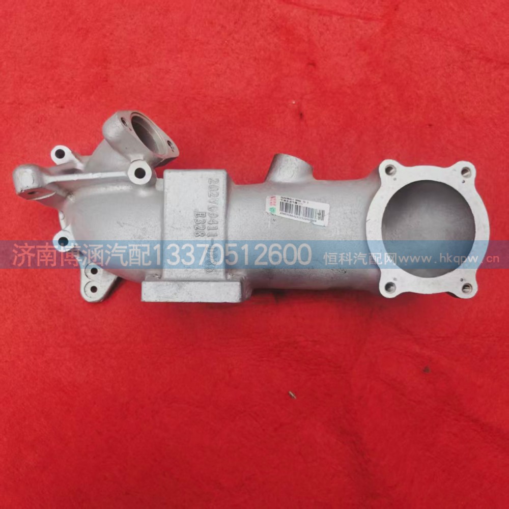 202V09411-0986中冷后进气管