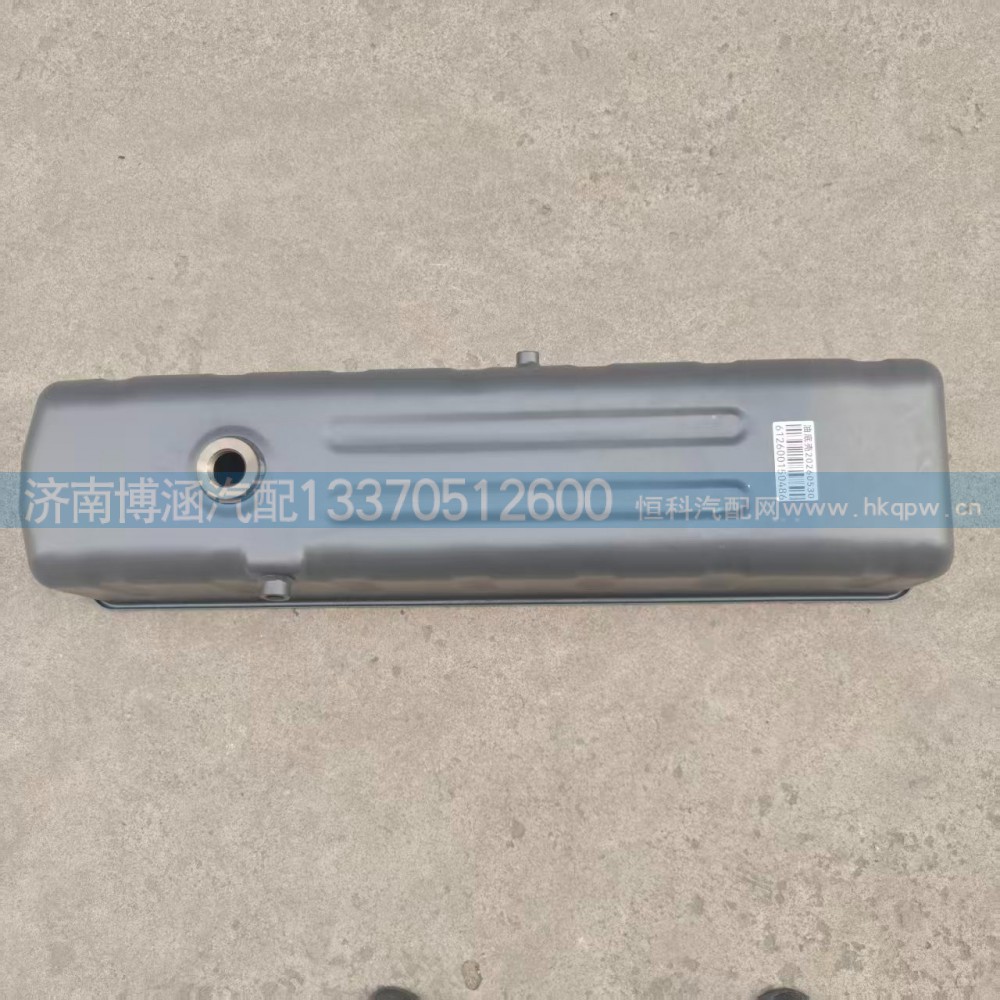 WPB612600150486,油底壳总成,济南博涵汽配有限公司