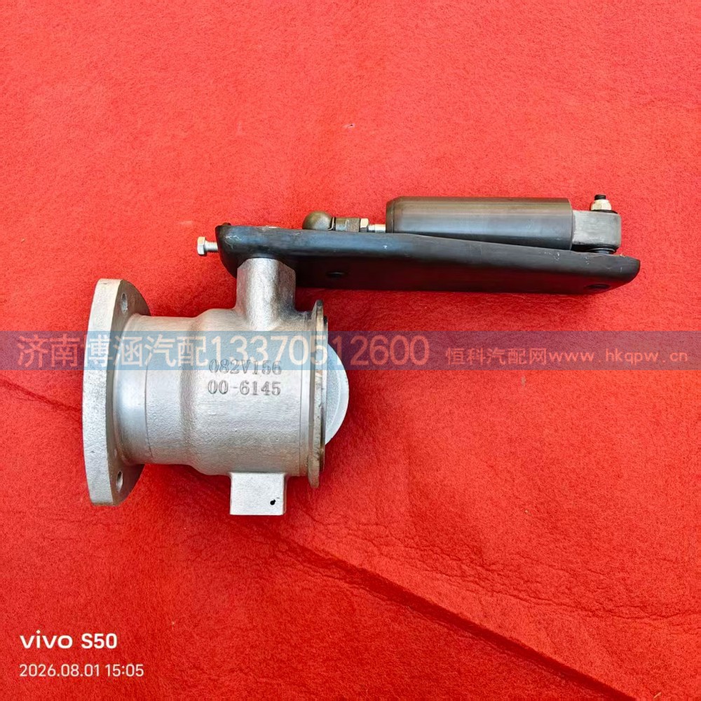 082V15600-6145,排气蝶阀,济南博涵汽配有限公司