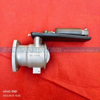 082V15600-6145 排气蝶阀