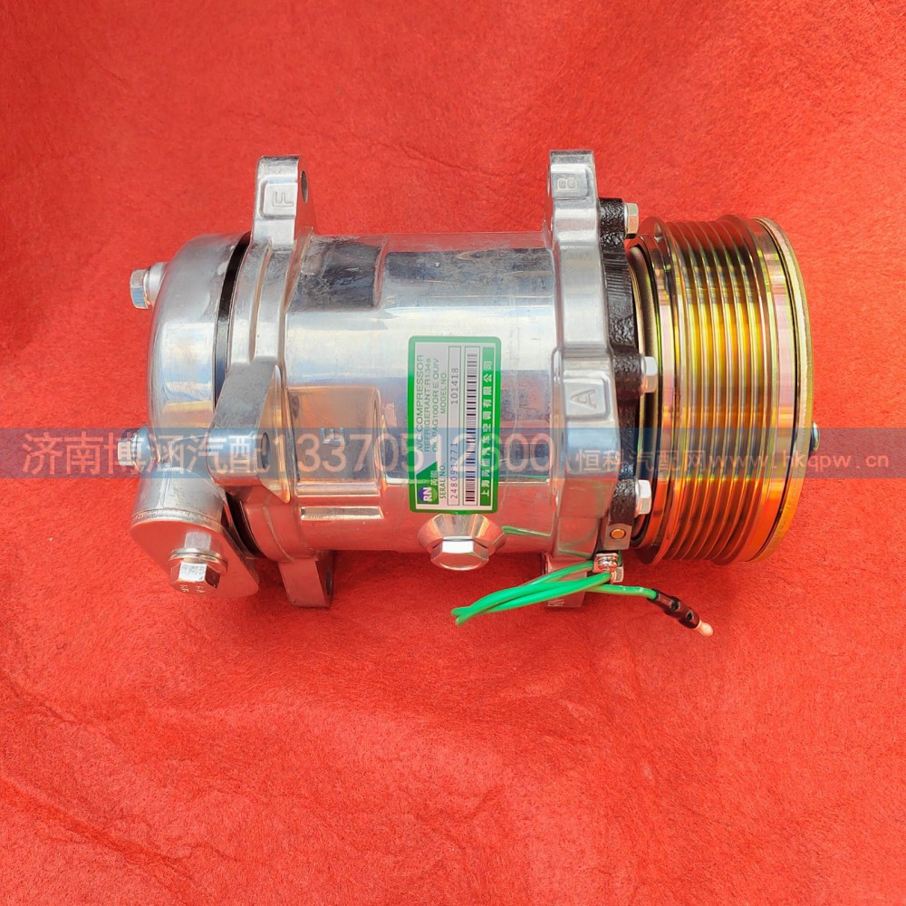 WG1500139008,压缩机总成,济南博涵汽配有限公司
