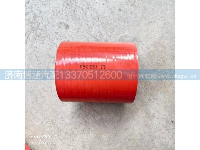 612600112535,气路连接胶管,济南博涵汽配有限公司