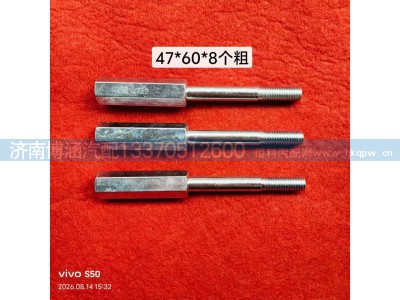 61260040259,支撑块,济南博涵汽配有限公司