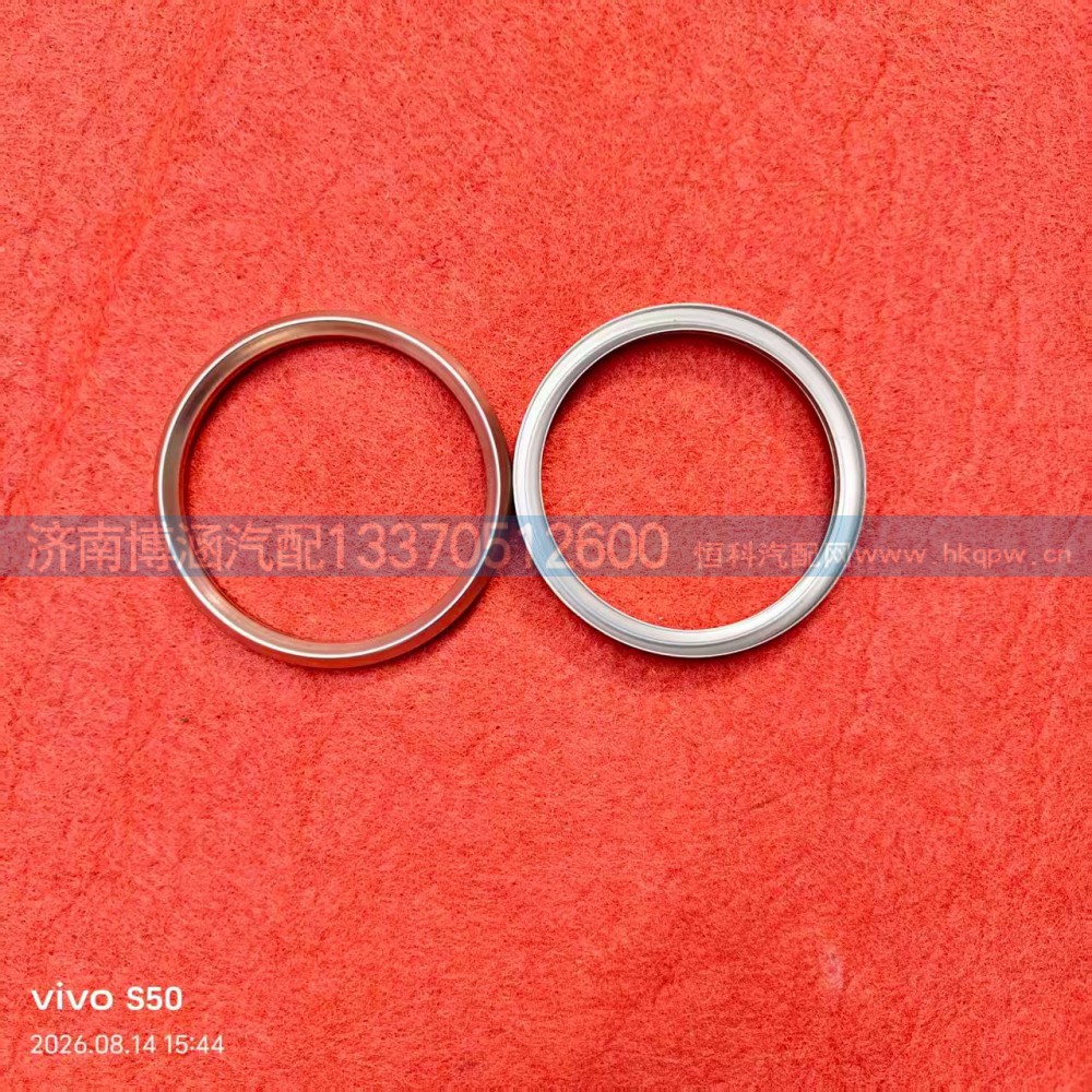 202V96701-0133  排气管密封环