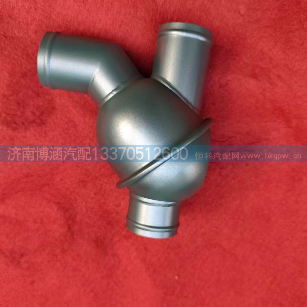 HG1500069048,57℃节温器总成,济南博涵汽配有限公司