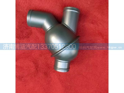 HG1500069048,57℃节温器总成,济南博涵汽配有限公司