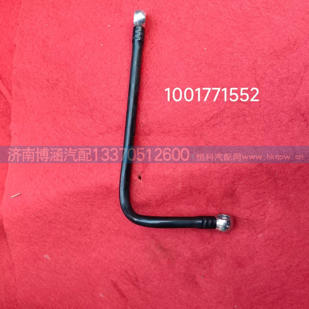 WPB1001771552,精滤器-喷油泵燃油管总成,济南博涵汽配有限公司
