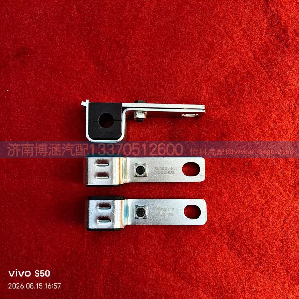1001335155,管夹,济南博涵汽配有限公司