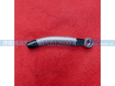 1005884563,EGR阀水管,济南博涵汽配有限公司