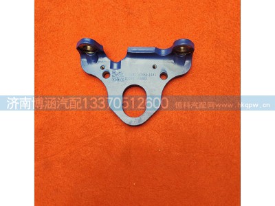 612600040384,后吊板,济南博涵汽配有限公司