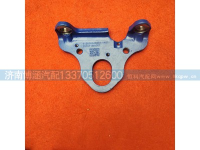 612600040381,前吊板,济南博涵汽配有限公司