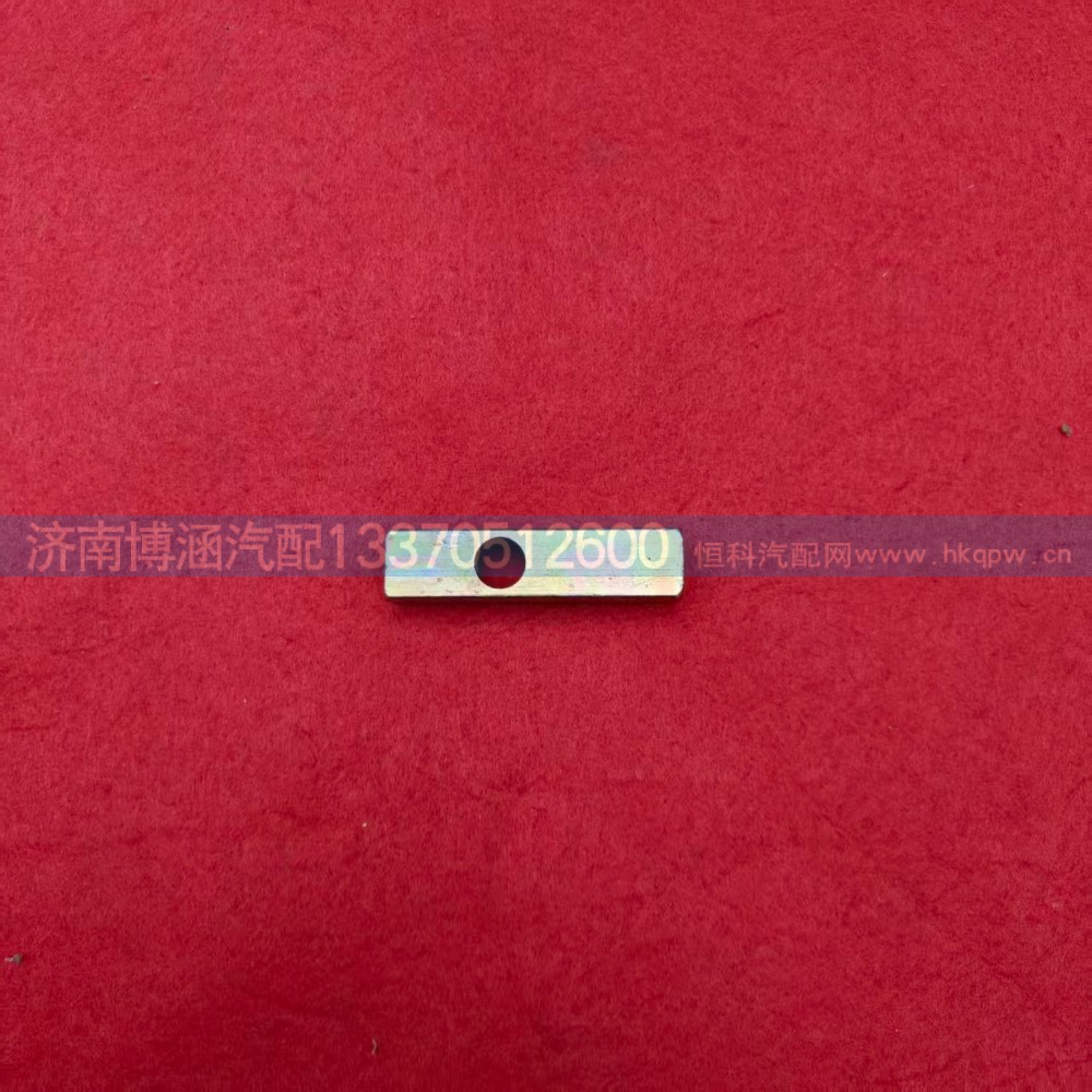VG1500130027拉紧块