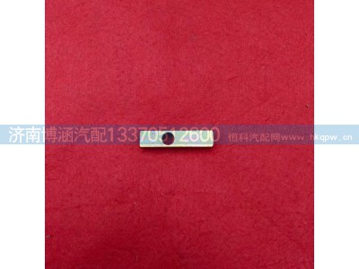 VG1500130027,间隔块,济南博涵汽配有限公司