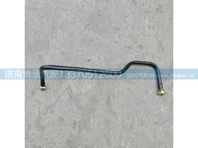 GZWWPB1009869821,燃油进油管总成1009869821,济南博涵汽配有限公司