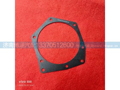 VG1500060108,水泵密封垫,济南博涵汽配有限公司