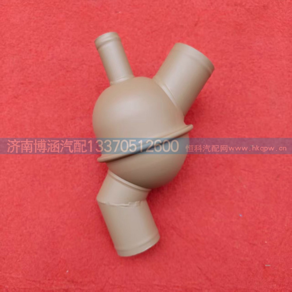 13061335,,济南博涵汽配有限公司