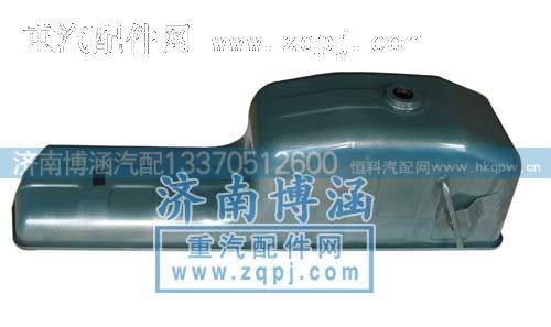 专业供应油底壳61800150015