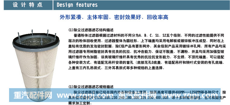 BH1214602216,滤芯,固安县博涵过滤净化设备有限公司