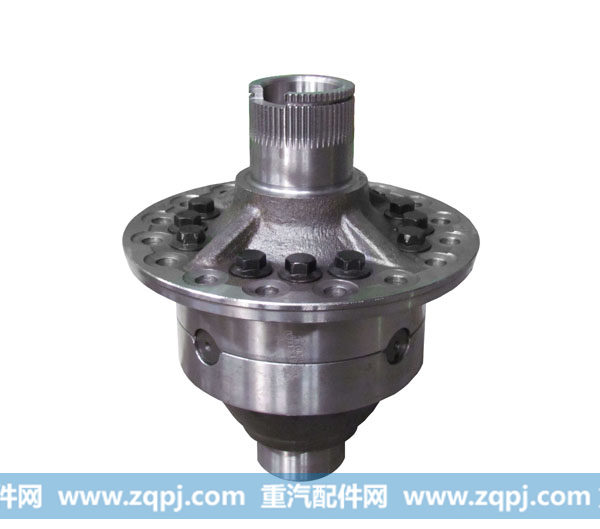 AC16.北方奔驰轮间差速器总成