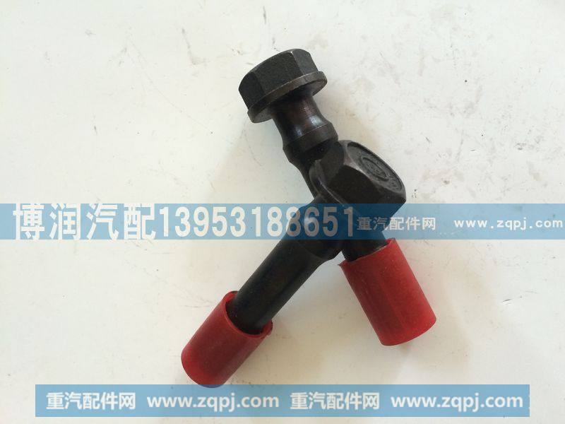 61800030019,秦燕连杆螺栓,济南博润汽配有限公司