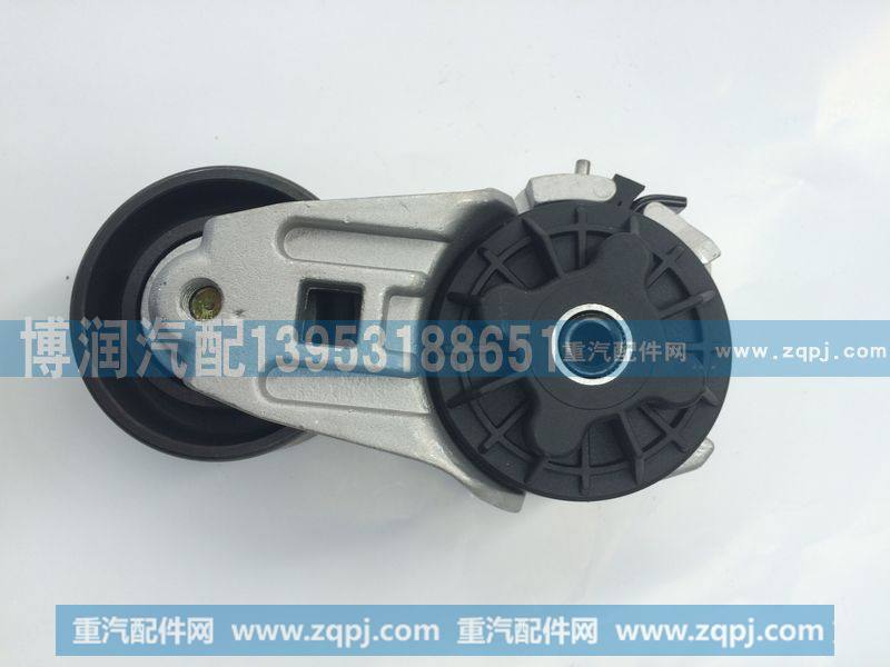 潍柴发动机 自动涨紧轮 612600061256