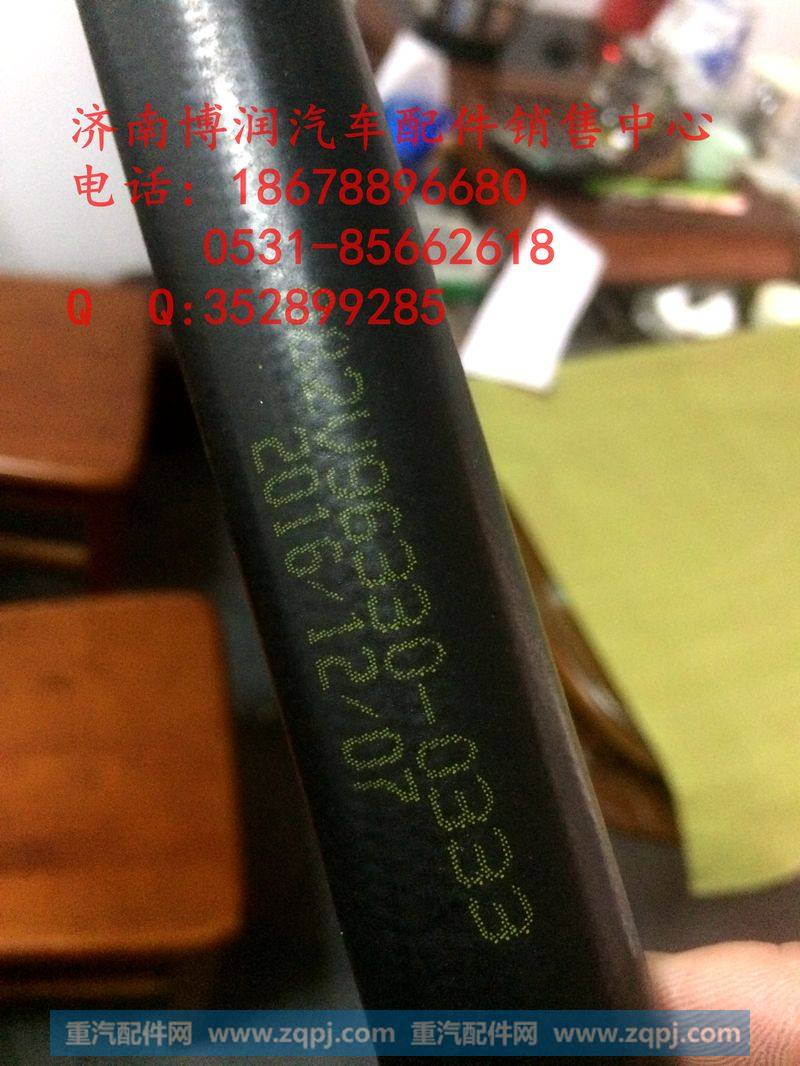 带纤维夹层的橡胶软管（MC07)082V96330-0333