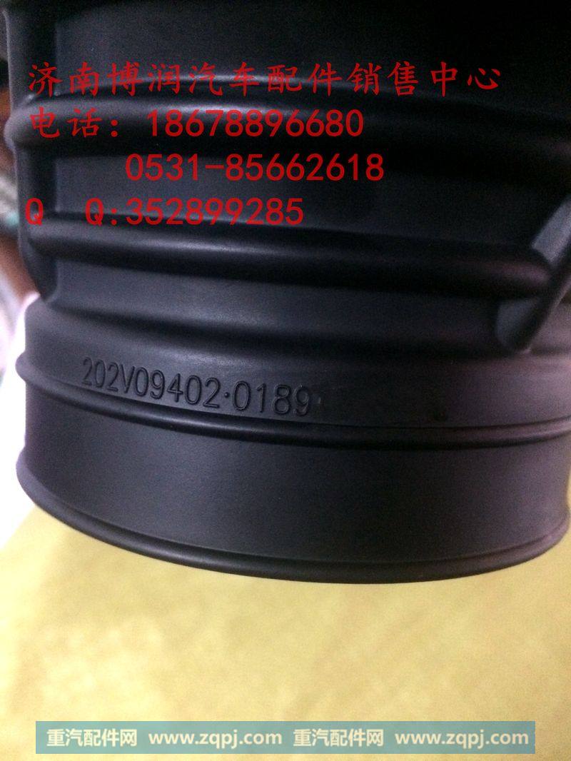 202V09402-0189,進氣接管（壓氣機入口）,濟南博潤汽配有限公司