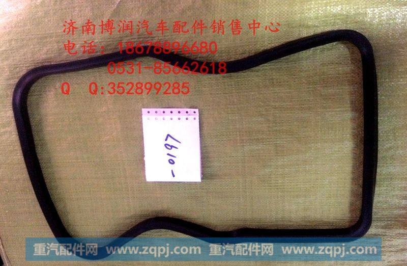 油底壳密封垫MCO5080V05904-0197