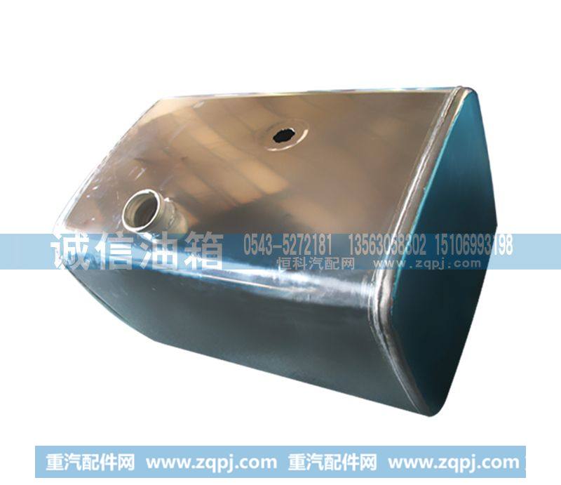 ,350L方铝合金油箱,滨州诚信汽车油箱厂