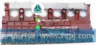 61500010373B,气缸体,重型汽车（杭州）有限公司
