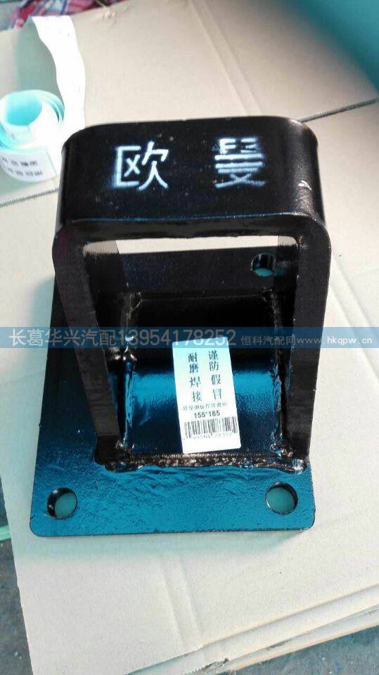 济南华兴欧曼钢板座